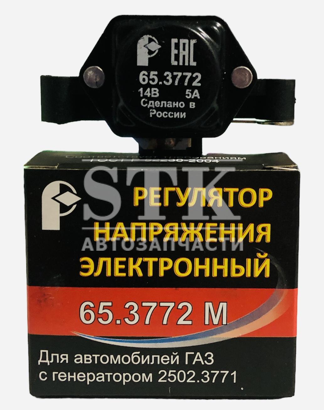 Реле Зарядки ам 65.3772 Ромб Применяется для ам Газ 406дв с Ген 2502.3771 пр-во Пенза