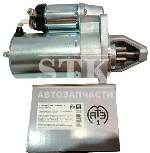Стартер 5702-15 Применяется для ам ПРИОРА нов. обр с 01.01.2010г. аналог КЗАТЭ