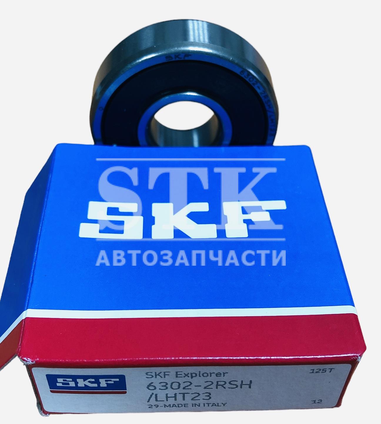 Подшипник Генератора пр-во SKF 6302-2RSH Оригинал со смазкой LHT