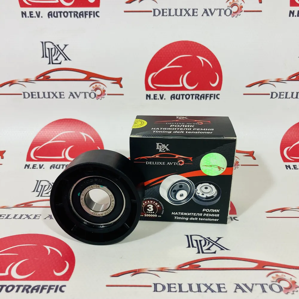 Ролик ремня генератора Лада Largus (12-)/Renault Logan (04-) 1.4i/1.6i 8V DLX DELUXE AVTO OEM 8200104754 (1уп.50шт.)