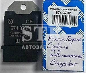 Реле Зарядки ам 674.3702 Применяется для ам ГАЗ с двиг. КРАЙСЛЕР 14В (взамен 132.3702-01 / 18.3772)