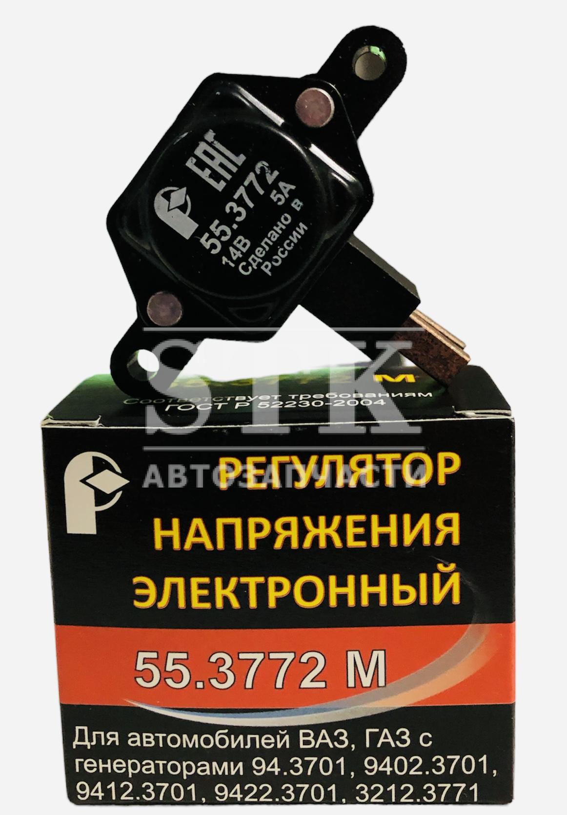 Реле Зарядки ам 55.3772M ВАЗ 2110, 2112, 21214, 2123, ГаЗ 3302(Ромб)