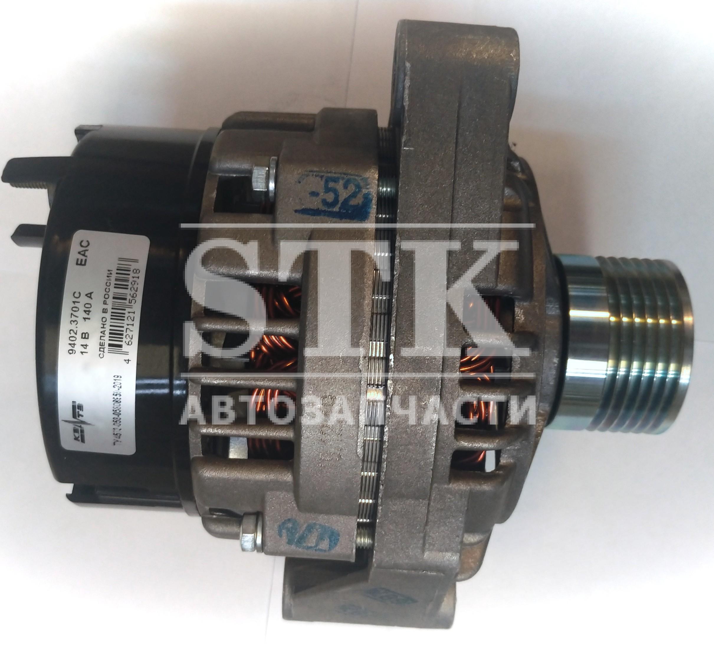 Генератор 9402.3701000С ВАЗ 2110-2115 и мод. 14V/140A Увеличенной Мощности