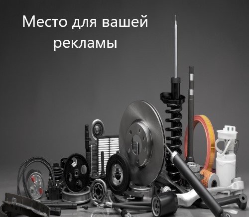 Ставр Маркет promo