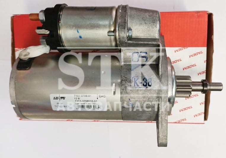 Стартер 7102.3708000 ВАЗ 1111 - ОКА