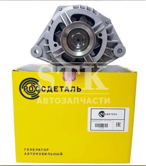 Генератор 9402.3701-14М пр-во Россдеталь Применяется для ВАЗ Совместим с Приора, Подходит для Калина (Люкс) 14В  140А