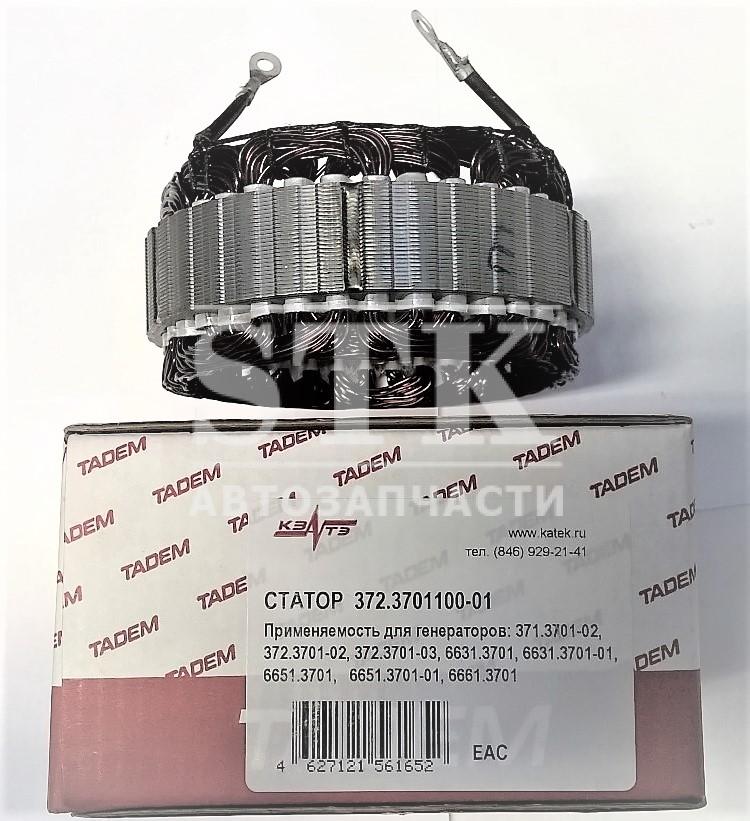 Статор 372.3701100-01 ам ВАЗ-УАЗ-Газель новый образец ВАЗ-2108, 2109, 21213 для ген. 371-02/372-02/372-03/6631/6651/6661 D-95mm