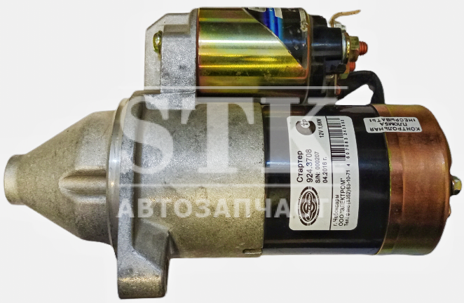 Стартер 924.3708 Применяется для ГАЗ, Применяется для УАЗ с дв. -406, -409 1.6 kW