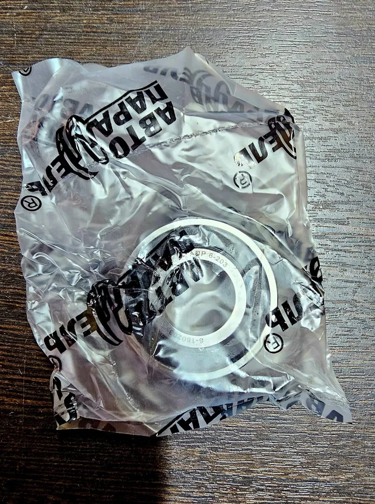 Подшипник генератора 2101-08