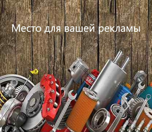 Ставр Маркет promo
