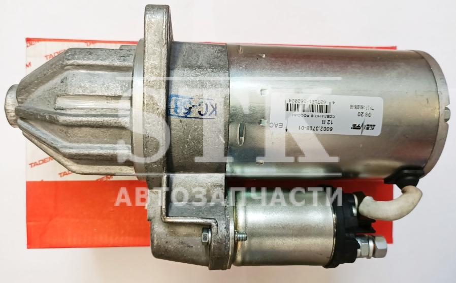 Стартер 6002.370800-01 ГАЗ,УАЗ с дв. ЗМЗ-402 и модиф. и дв. УМЗ. 2kw Новый Образец