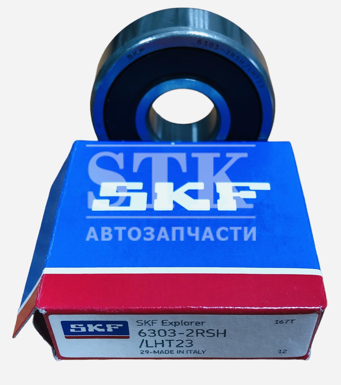 Подшипник Генератора пр-во SKF 6303-2RSH Оригинал со смазкой LHT
