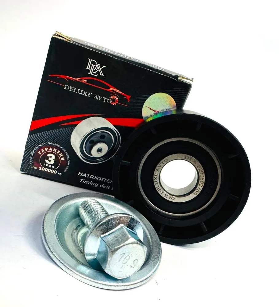 Ролик ремня генератора Renault Logan (04-) 1.4i/1.6i 8V DLX DELUXE AVTO OEM 8200603359 (1уп.50шт.)