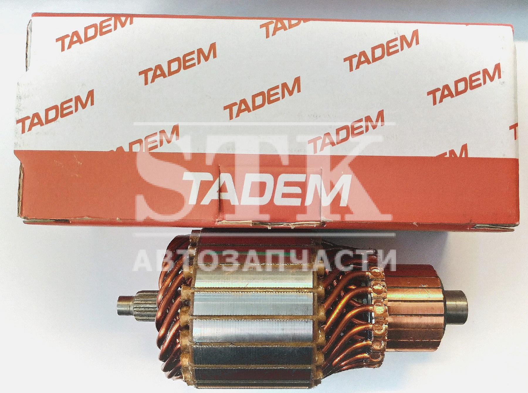 Якорь стартера Оригинал ам ВАЗ 2110-2112-2115-21214 ЗиТ 57й Серии