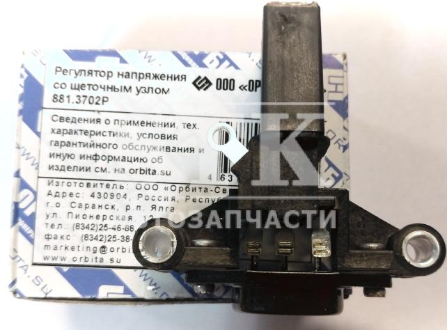 Реле Зарядки ам ВАЗ 2110-2114-Газ-Уаз Генератор 51025122 Прамо Искра 881.3702