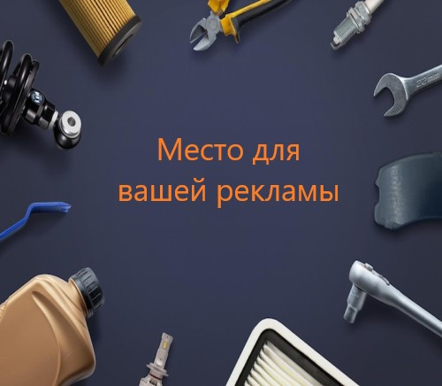 Ставр Маркет promo